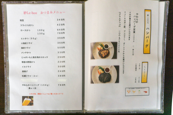 名称未設定-2512151-18