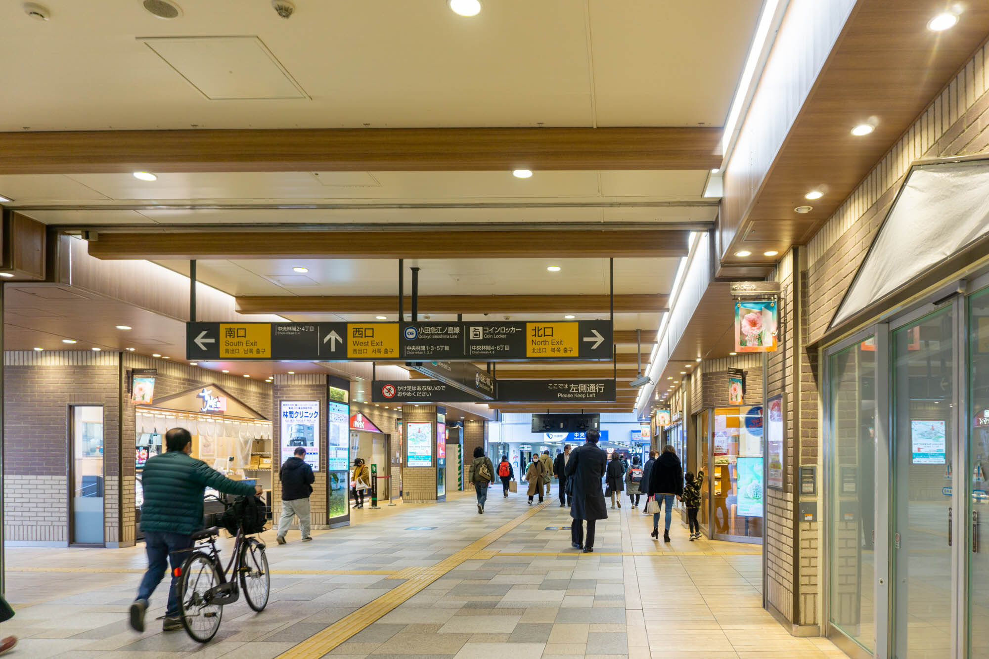 エトモ中央林間になにかができるみたい 大和とぴっく やまとぴ