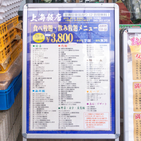 名称未設定-2507101-13