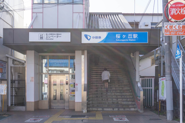 桜ヶ丘駅-22030510