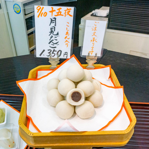 お月見団子-22090511
