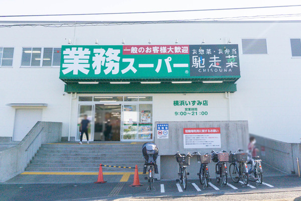 名称未設定-2311021-31