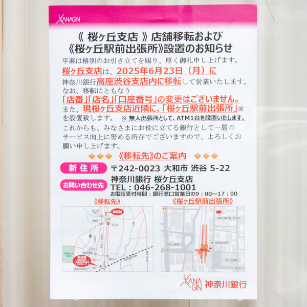 名称未設定-2505161-33