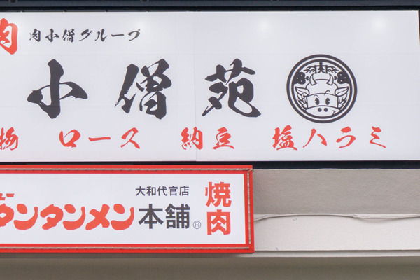 名称未設定-2302031-18