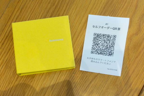 たくカフェ-2204213