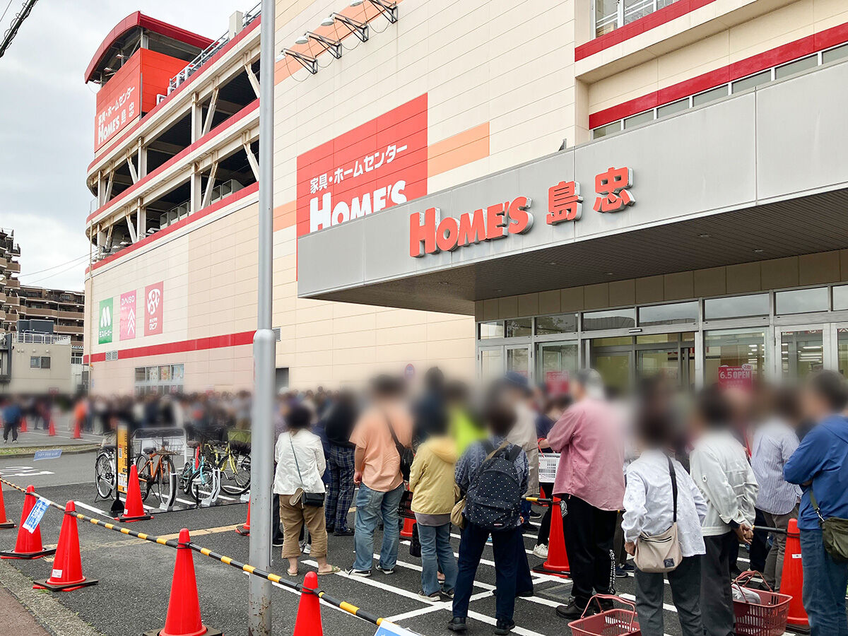 島忠 ホームズ 大和 店