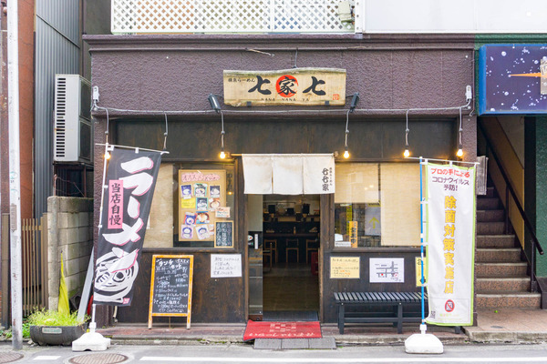 七々家-2303301