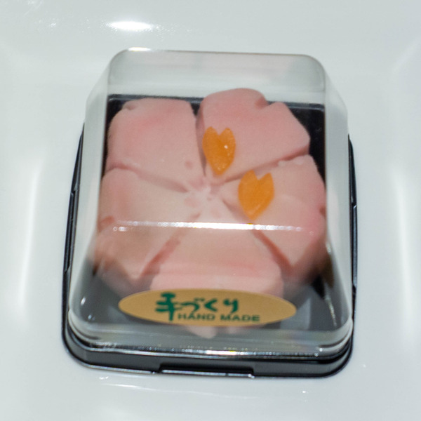 三吉野-22032948