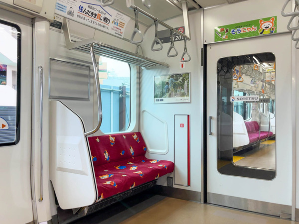 名称未設定-2309211-6