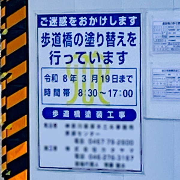 名称未設定-2512191-3