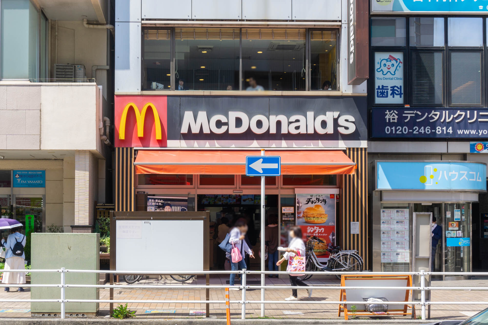 大和市で店内営業の24時間営業してるマックは「中央林間駅前店」とどこ?【やまとクイズ】 大和とぴっくやまとぴ 大和市で店内営業の24時間営業してるマックは「中央林間駅前店」とどこ?【やまとクイズ】 大和とぴっくやまとぴ