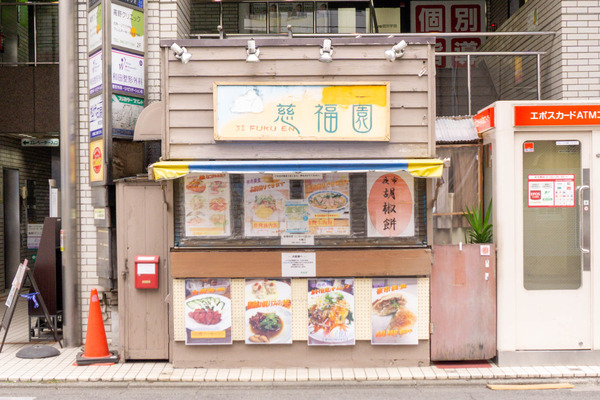名称未設定-2302031-60