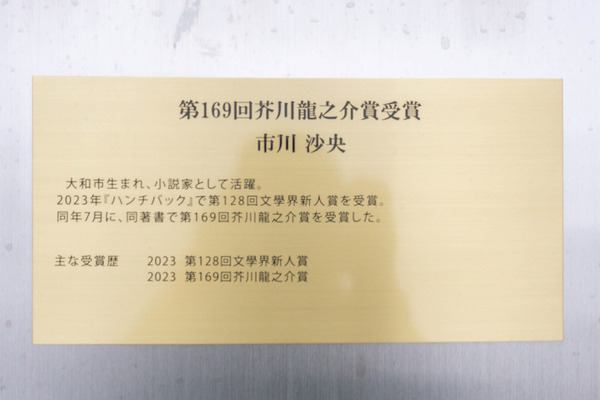 名称未設定-2410251-32