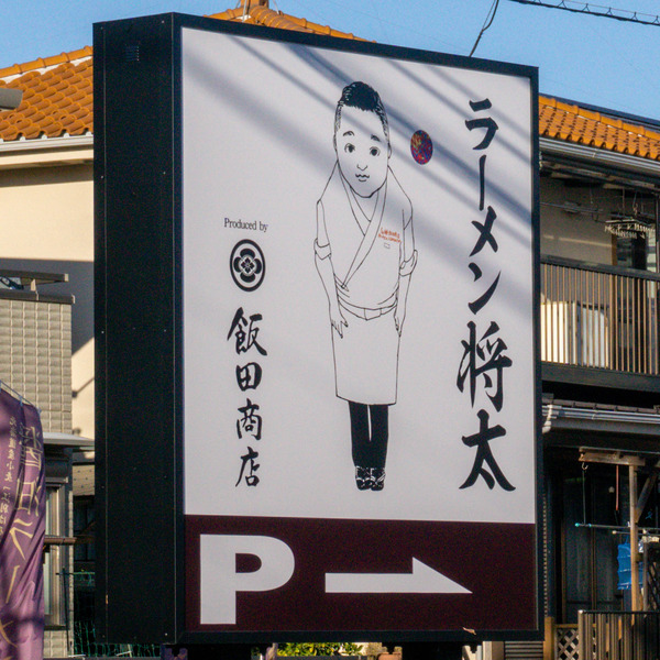 名称未設定-2312261-14