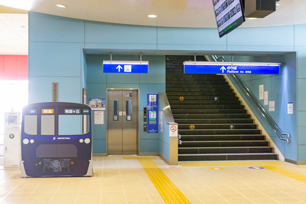 ゆめが丘駅-2305097