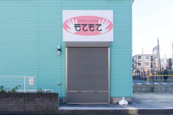 名称未設定-2412061-37