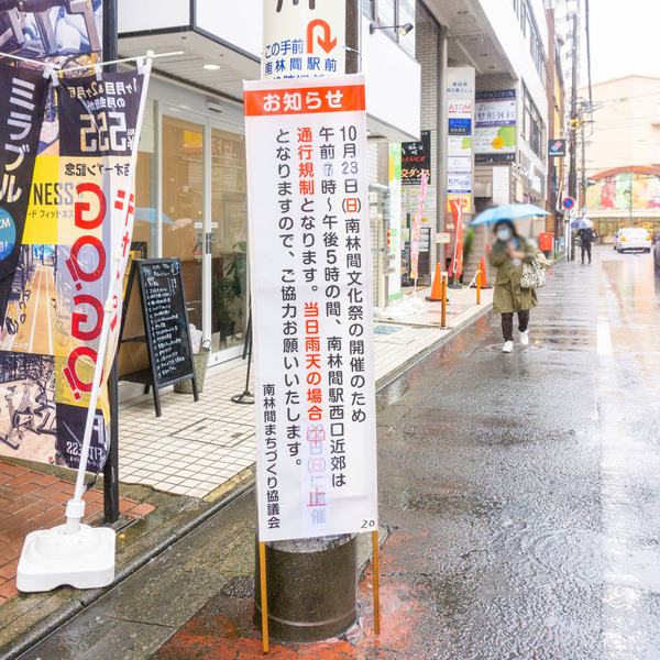 名称未設定-202210071-6