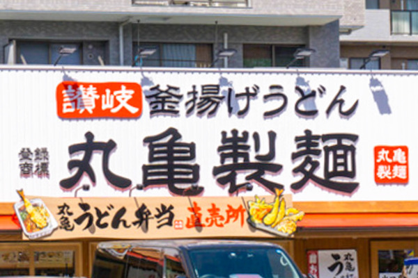 名称未設定-2410151-5