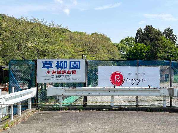 名称未設定-2304121-2