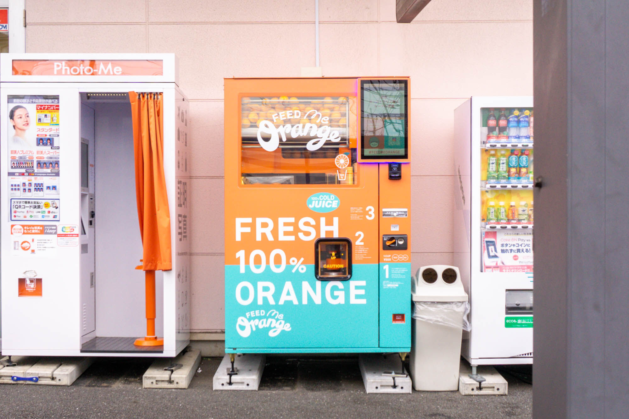 渋谷のいなげやに生搾りオレンジジュース自販機が設置されてる : 大和