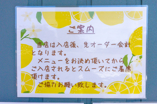 名称未設定-2402161-33