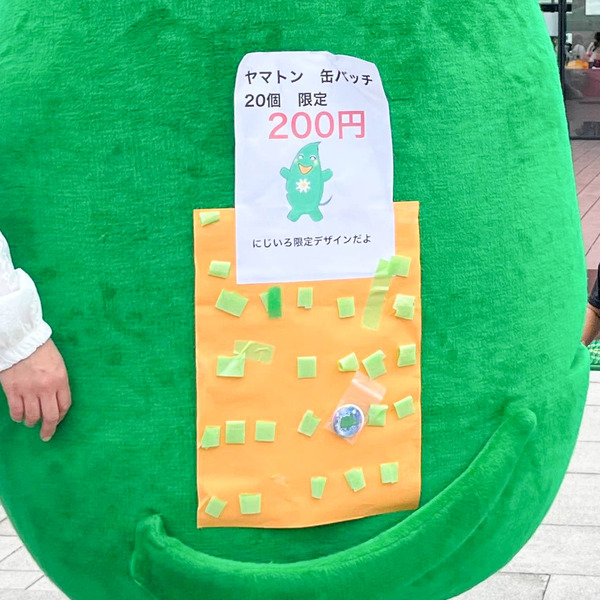 名称未設定-2505191-2