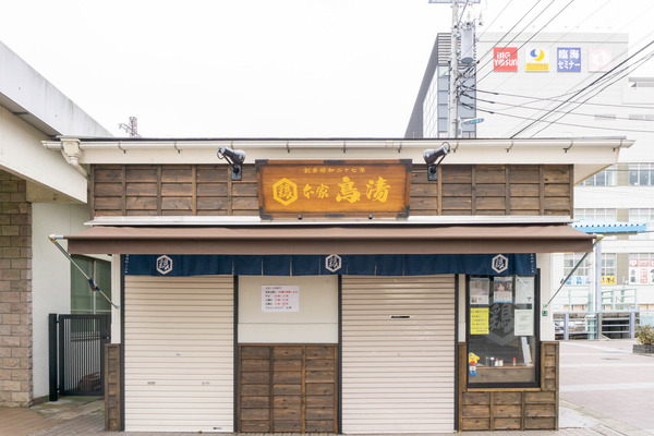 名称未設定-202202151-やまとぴ記事用-2