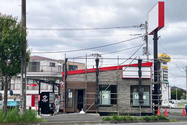 でいから跡地-2605124