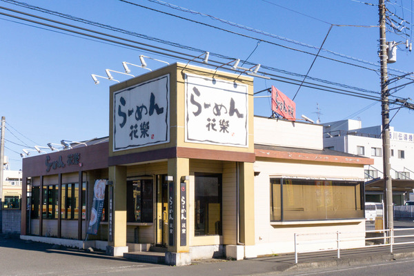 名称未設定-2301041-3