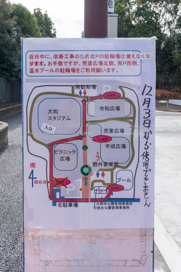 引地台公園-22021911