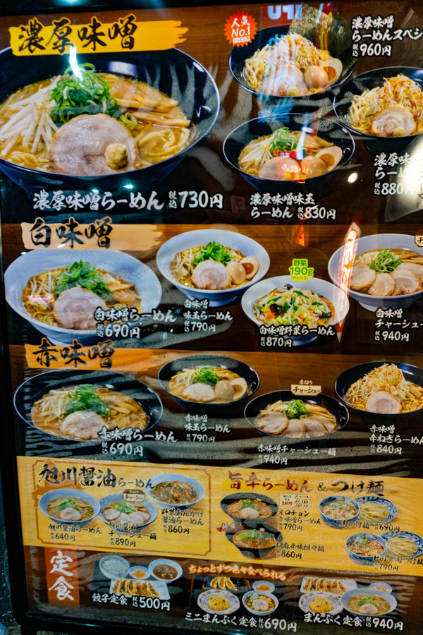 威風2-2202061