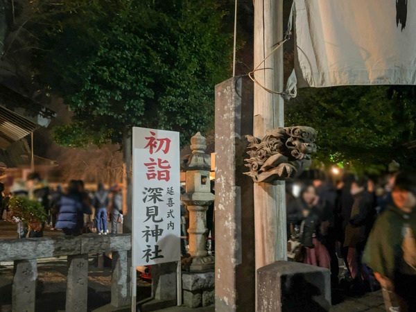 名称未設定-2312311-4