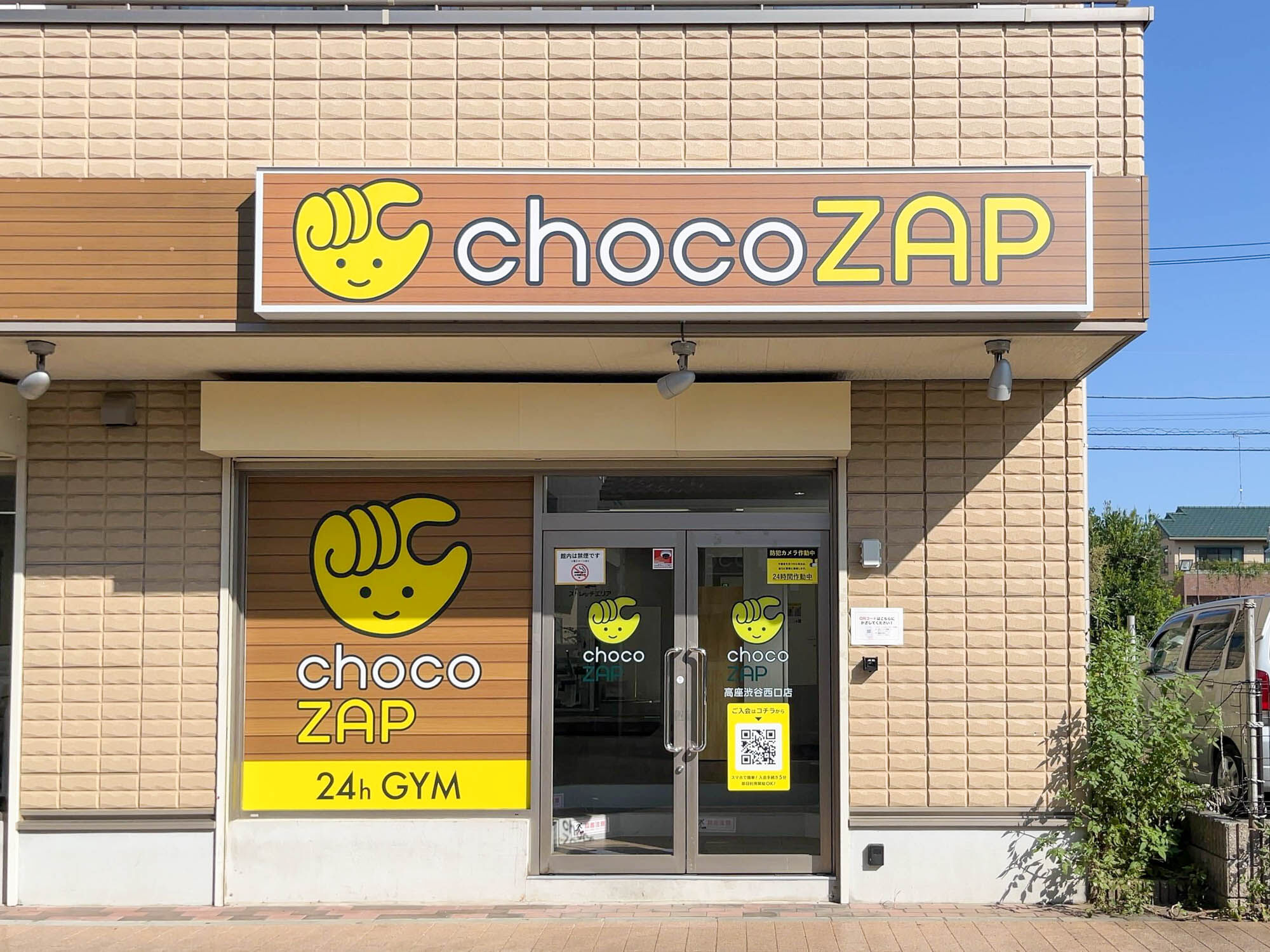 渋谷につくってたライザップ監修のジム「chocoZAP」がオープンしてる
