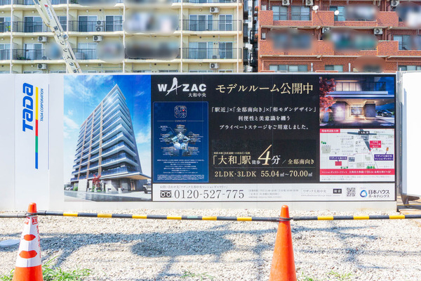 -マンション-2207011
