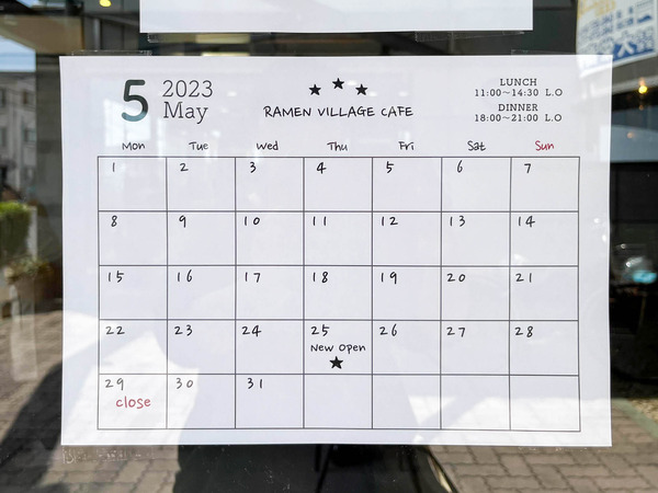 名称未設定-2305251-6