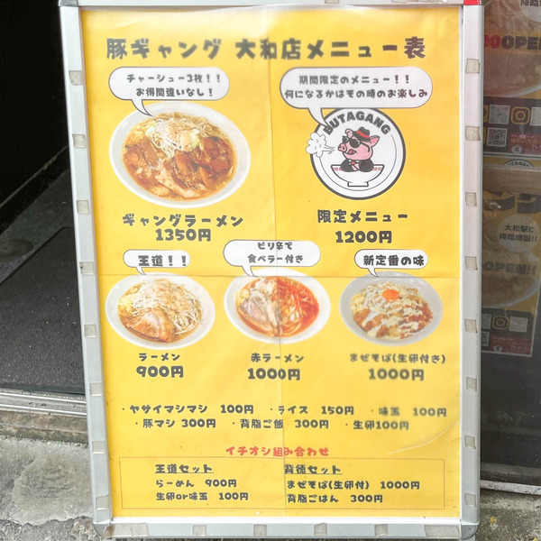 名称未設定-2407101-4