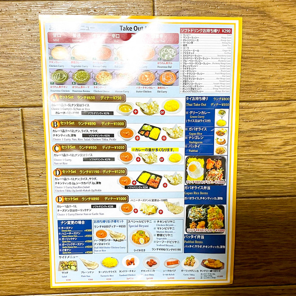 名称未設定-2403121-5