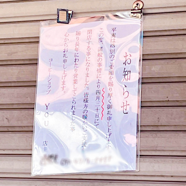 名称未設定-2405101-12