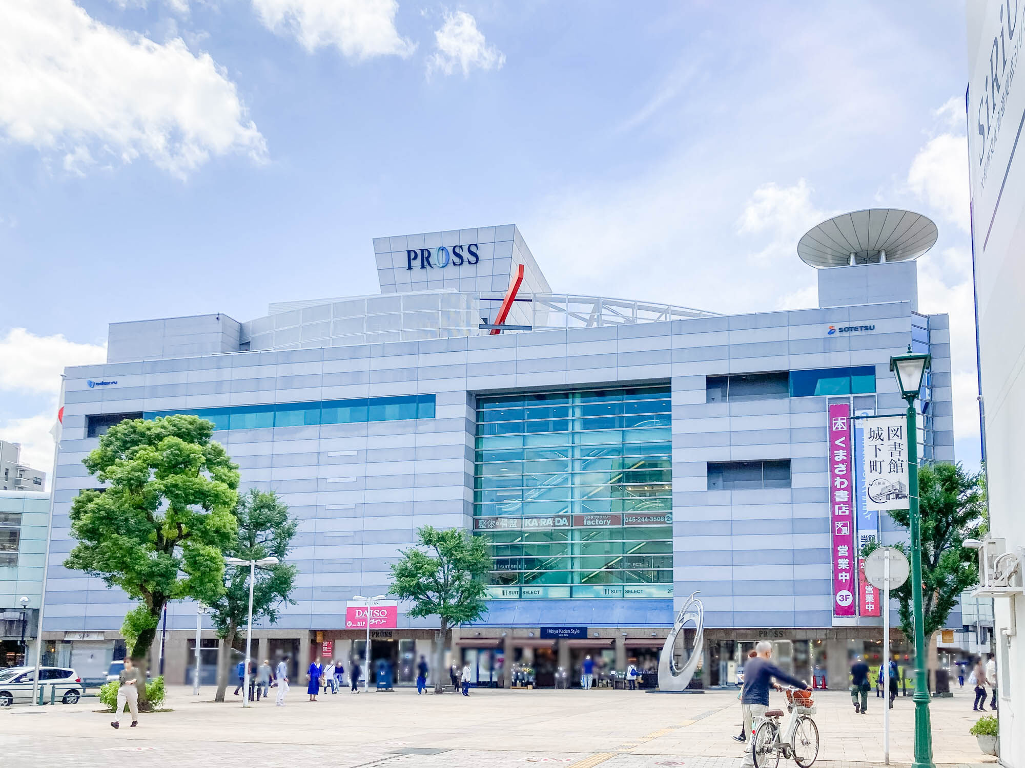 大和プロスの いわきや が約100m先へ統合移転するみたい 11月1日オープン 大和とぴっく やまとぴ 大和プロスの いわきや が約100m先へ統合移転するみたい 11月1日オープン 大和とぴっく やまとぴ