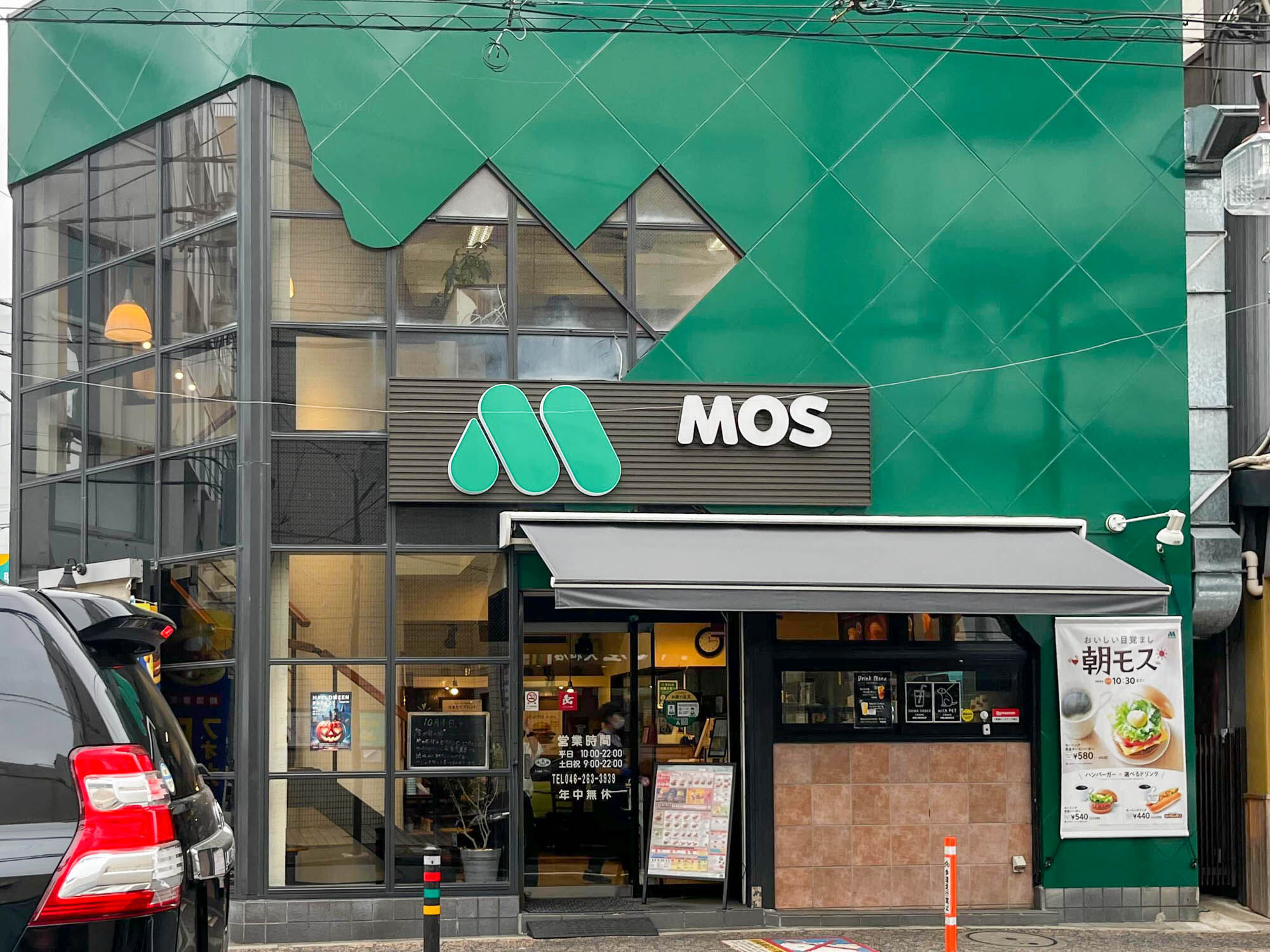 美品】モスバーガー 看板 希少 MOS BURGER モスバーガー 看板