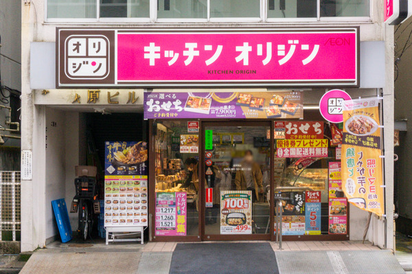 名称未設定-2411151-54