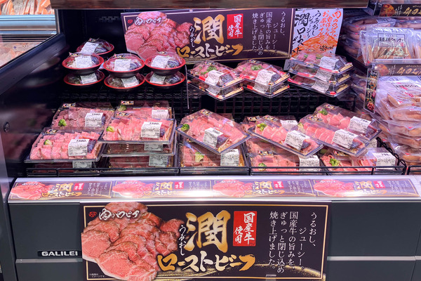 食生活ロピア-2606051