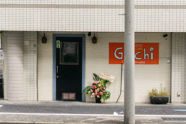 名称未設定-2310021-12