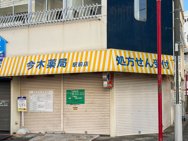 名称未設定-2501231-36