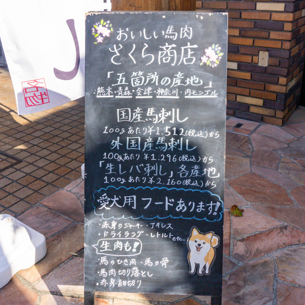 名称未設定-2308181-24