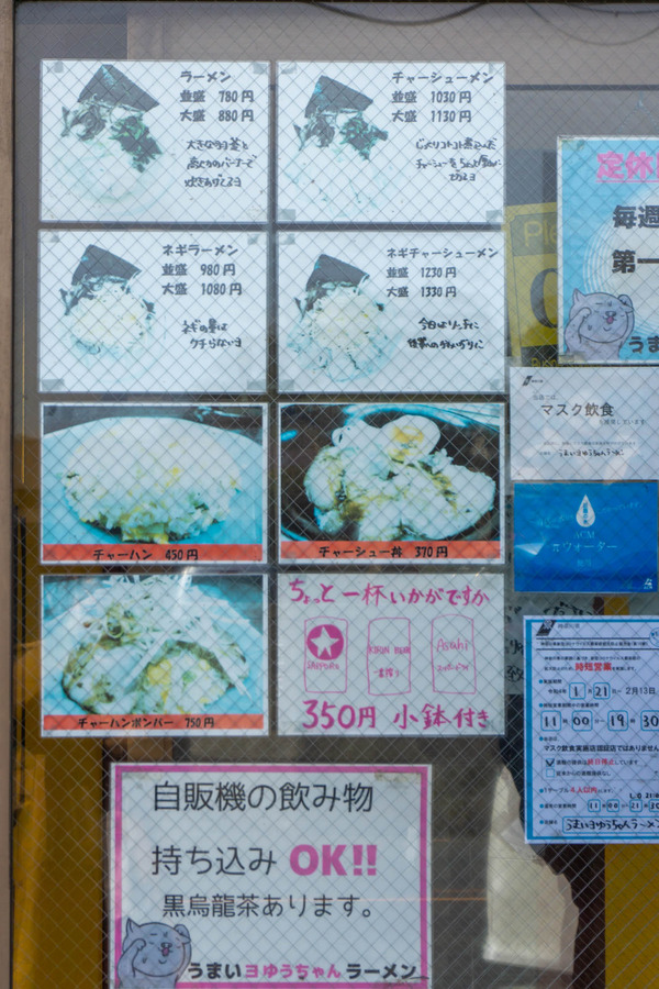 ラーメンぴあ-2202128