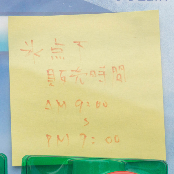 名称未設定-202206161-3