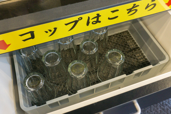 名称未設定-2403061-12