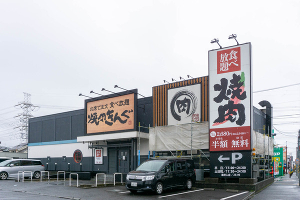 下和田の 焼肉きんぐ が改装工事のため臨時休業してる 6月リニューアル予定 大和とぴっく やまとぴ