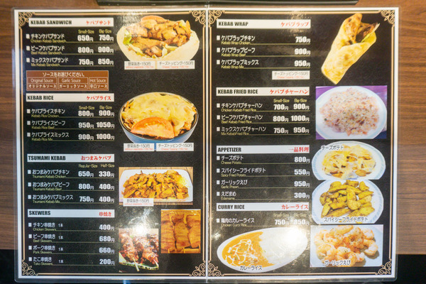 名称未設定-2409051-30